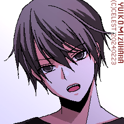 遥