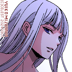 アルティナ