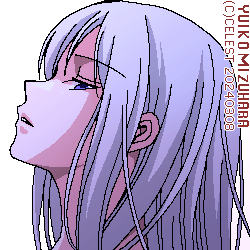 アルティナ