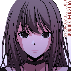 澪