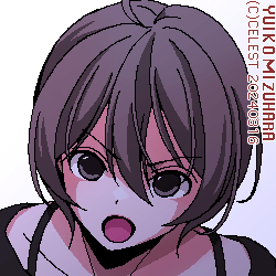 七海