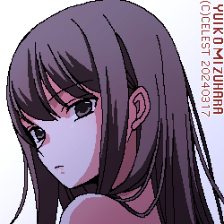 澪