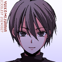 遥