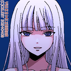 アルティナ