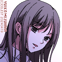 澪