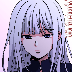 アルティナ