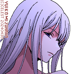 アルティナ