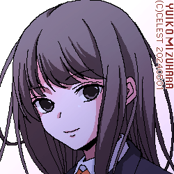 澪