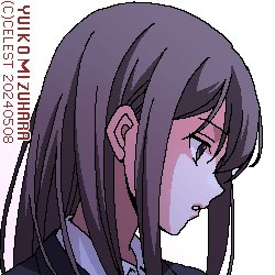 澪