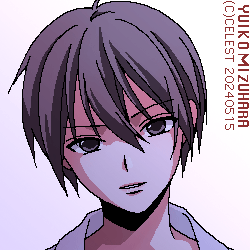 遥