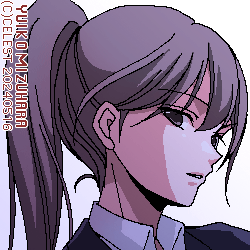 澪