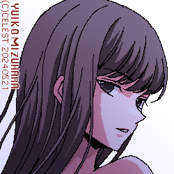 澪