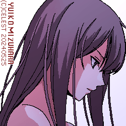 澪