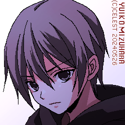 遥