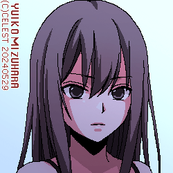 澪