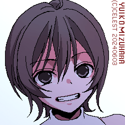 七海