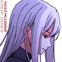 アルティナ