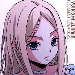 蒼姫