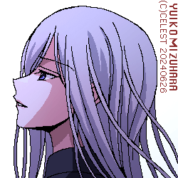 アルティナ
