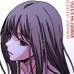 澪