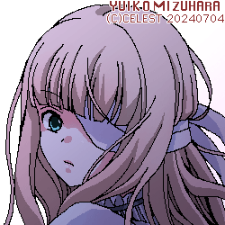 ユールベル
