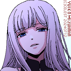 アルティナ