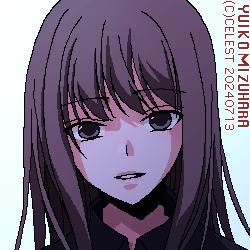 澪