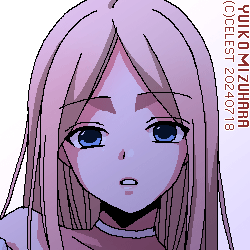 蒼姫