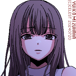 澪