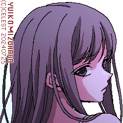 澪