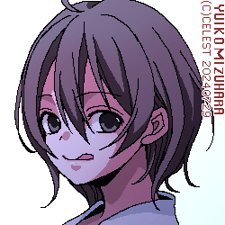 七海