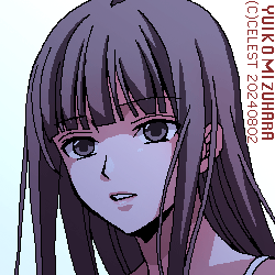 澪