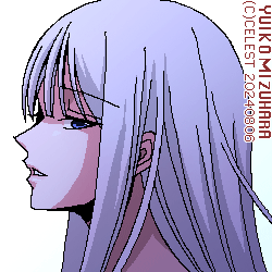 アルティナ