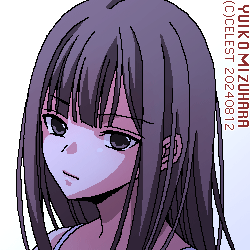 澪