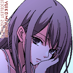 澪
