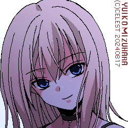 沙耶