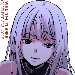 アルティナ