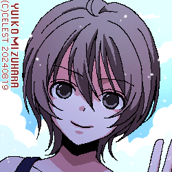 七海