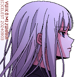 アルティナ
