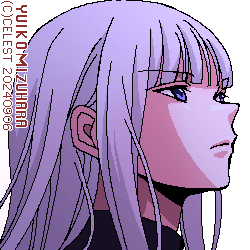 アルティナ