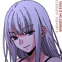 アルティナ