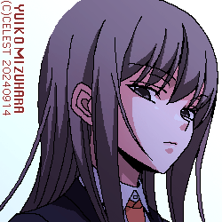 澪