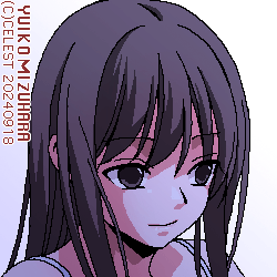 澪