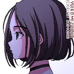 アンジェリカ