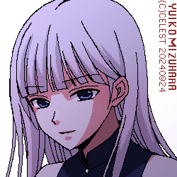 アルティナ
