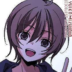 七海