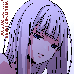 アルティナ