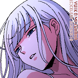 アルティナ