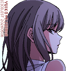 澪