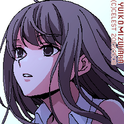 澪